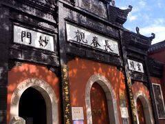 -长春观斋补堂素菜馆