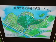 -天津东丽湖风景区