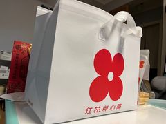 -红花点心局(护国寺店)