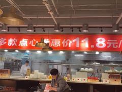 大堂-金鼎轩·滋养小餐馆(联想桥店)