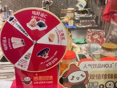 -咕噜咕噜·章鱼小丸子(广州荔湾领展广场店)