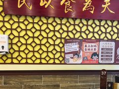 -赵记传承·中国甜品(福州总店)