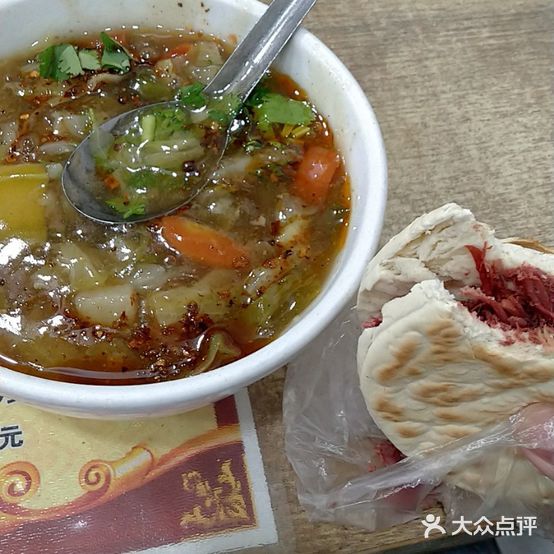 清真贾家肉丸糊辣汤老店(立新街店)