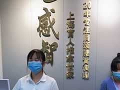 -感智盲人按摩·艾灸·肩颈SPA(岗厦店)