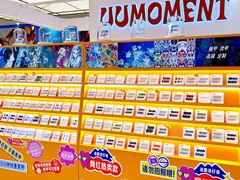 -成都银泰中心in99