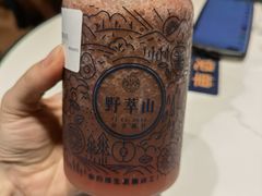 巨峰葡萄柠檬-野萃山·潮汕厚果汁(十亩地店)
