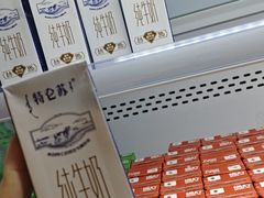 -禾沐家休闲度假生活馆