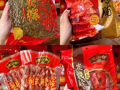 -非遗·老山合·潮汕特产猪头粽(龙眼南店)