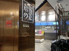 -奈雪的茶(中粮祥云小镇店)