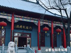-哈尔滨极乐寺