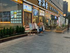-宁波鄞州万达广场