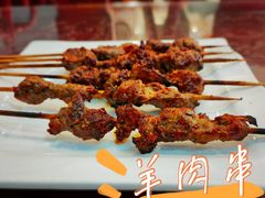 -清真明德斋茶餐厅民族饭店(北京街店)