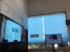 -上海市第十四机动车安全检测站