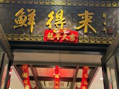 -云南路美食街