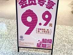 -小杨生煎(深圳岗厦北店)