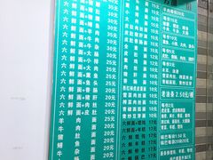 -许记大碗皮肚面馆(三条巷店)