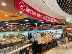 -深圳来福士广场