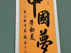 -内蒙古美术馆