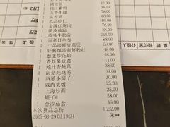 -锦江都城闵行饭店