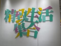 -KKV(上海月星环球港店)