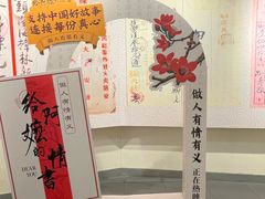 -汕头市小公园-侨批文物馆