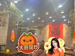 -愉肴麻辣香锅(中山路店)