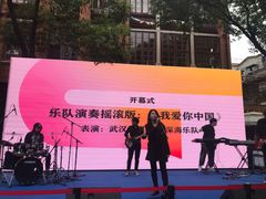 -飞马旅黎黄陂路文旅街区