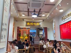 -芋包王闽南茶楼(八市店)