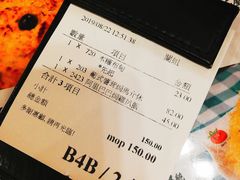 账单-番茄屋葡式美食(总店)