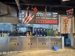-神伙烧烤(江北黄泥塝店)