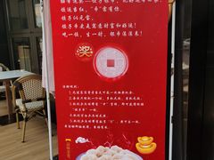 -岳姥姥饺子(泺文路店)