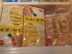 -锅圈食汇火锅烧烤食材超市(瑞金路店)