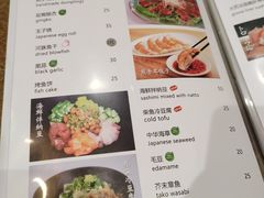 -伊藤ITO(侨福芳草地购物中心店)