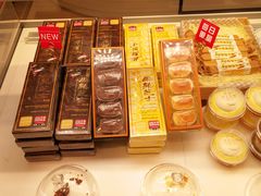 巧克力半熟芝士-好利来(朝外店)
