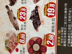 -聚乐荟生鲜食品超市(浦东广场店)