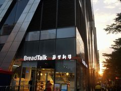 -BreadTalk面包新语·烘焙蛋糕(富力海珠城店)