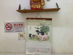 -文庙菜饭(四川北路店)