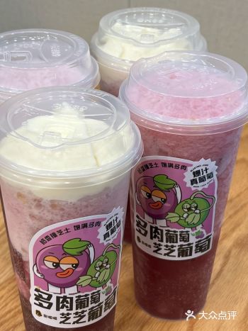 甜啦啦新品 奶茶里的平价之光！