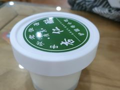 -护国寺小吃店(红莲南路店)