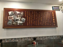 -恩宁刘福记(东华东路店)