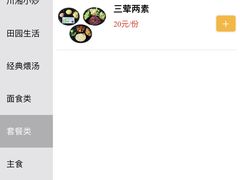 -成都市第二人民医院(庆云院区)