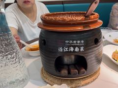 -沿江海南菜·文昌鸡祖师爷(大东海店)
