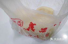 Signature Pork Bun