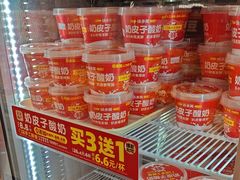 -味多美蛋糕(金顶街店)