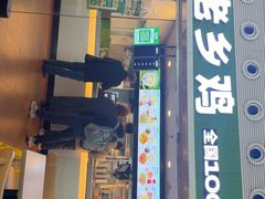 -老乡鸡(合肥高铁南站店)