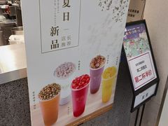 -茉沏(永旺店)
