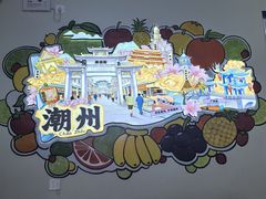 -花姨·老电影院果汁冰(开元店)