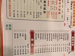 -超越炭火牛蛙火锅鸡(河东店)