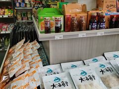 -冠素堂观音饼(朱家尖码头店)
