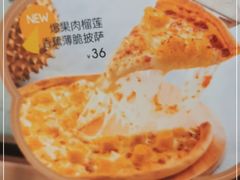 -花味烤肉·拌饭(庐阳万科店)